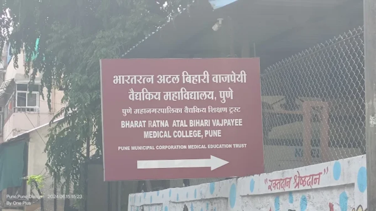 Bharatratna Atalbihari Vajpayee Medical College (BAVMC)