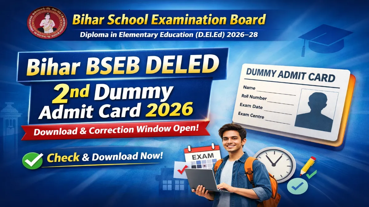 Bihar BSEB DELED 2nd Dummy Admit Card