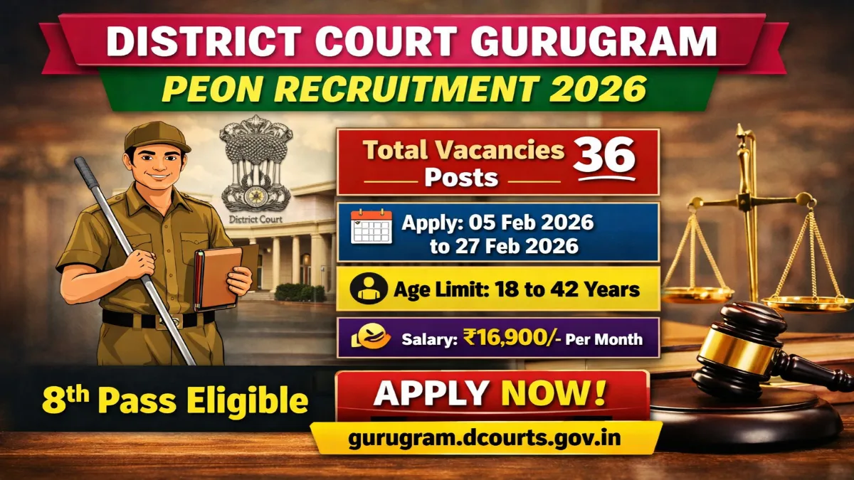Gurugram District Court Recruitment 2026