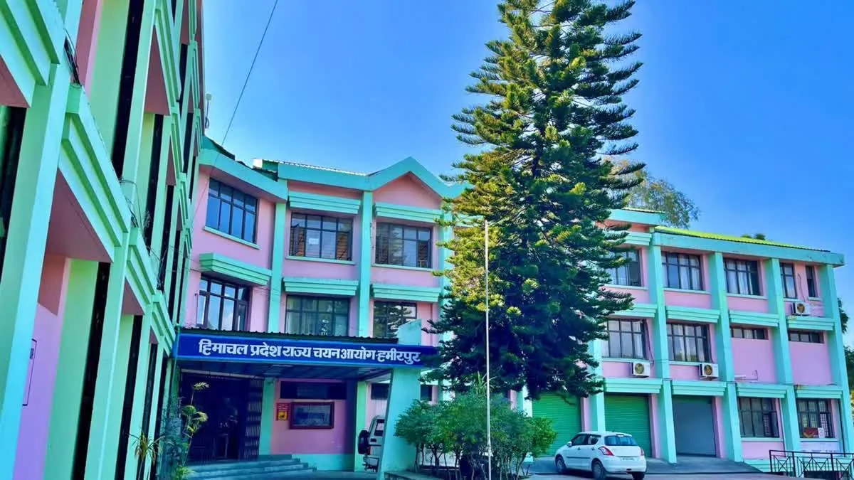 Himachal Pradesh Rajya Chayan Ayog Hamirpur (HPRCA Hamirpur)