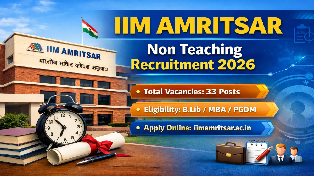 IIM Amritsar Non Teaching Recruitment 2026