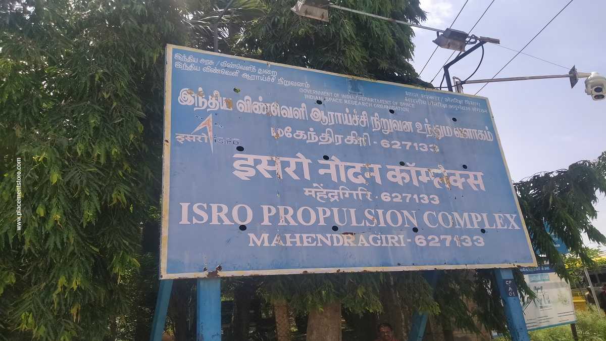 ISRO Propulsion Complex (IPRC)
