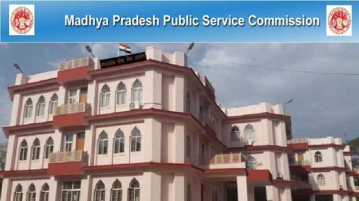 Madhya Pradesh Public Service Commission (MPPSC)