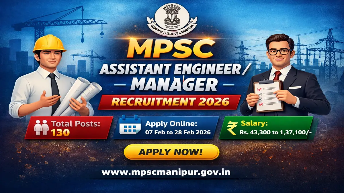 MPSC Assistant Engineer Manager Jobs