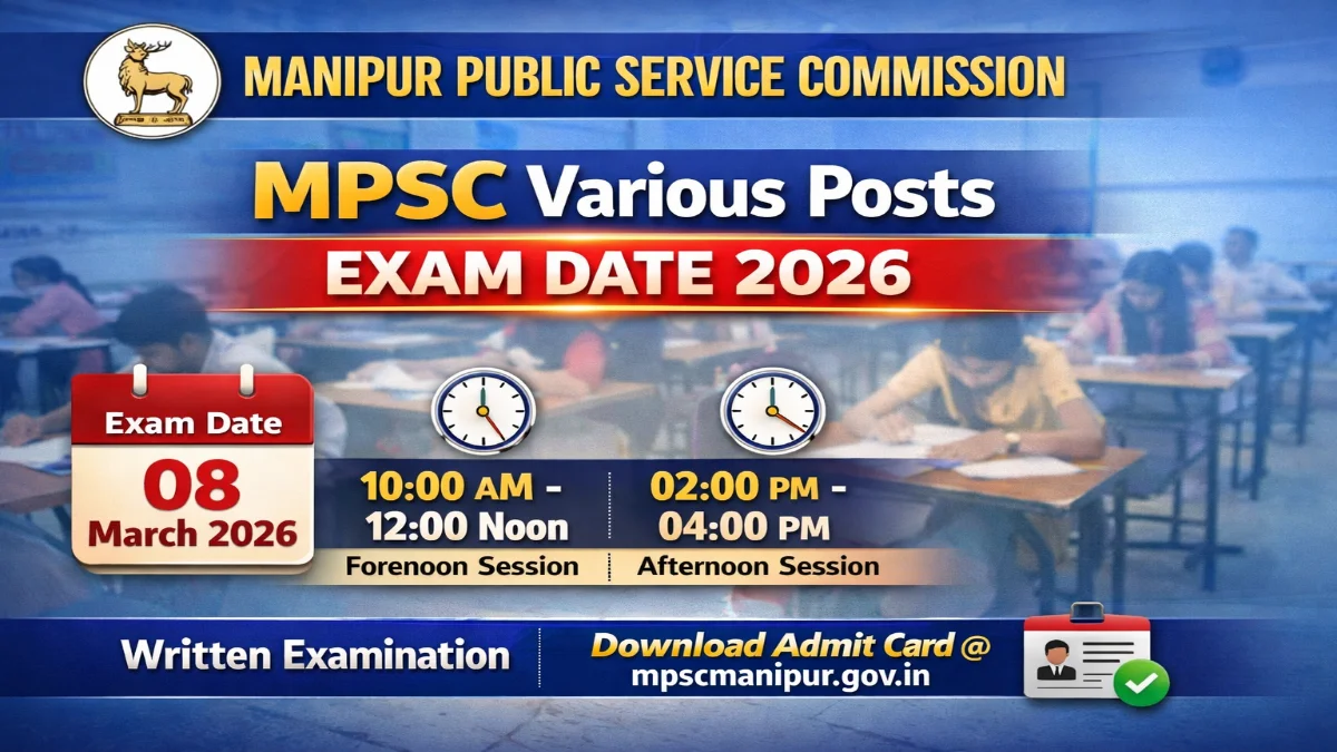 MPSC Various Posts Exam Date Out