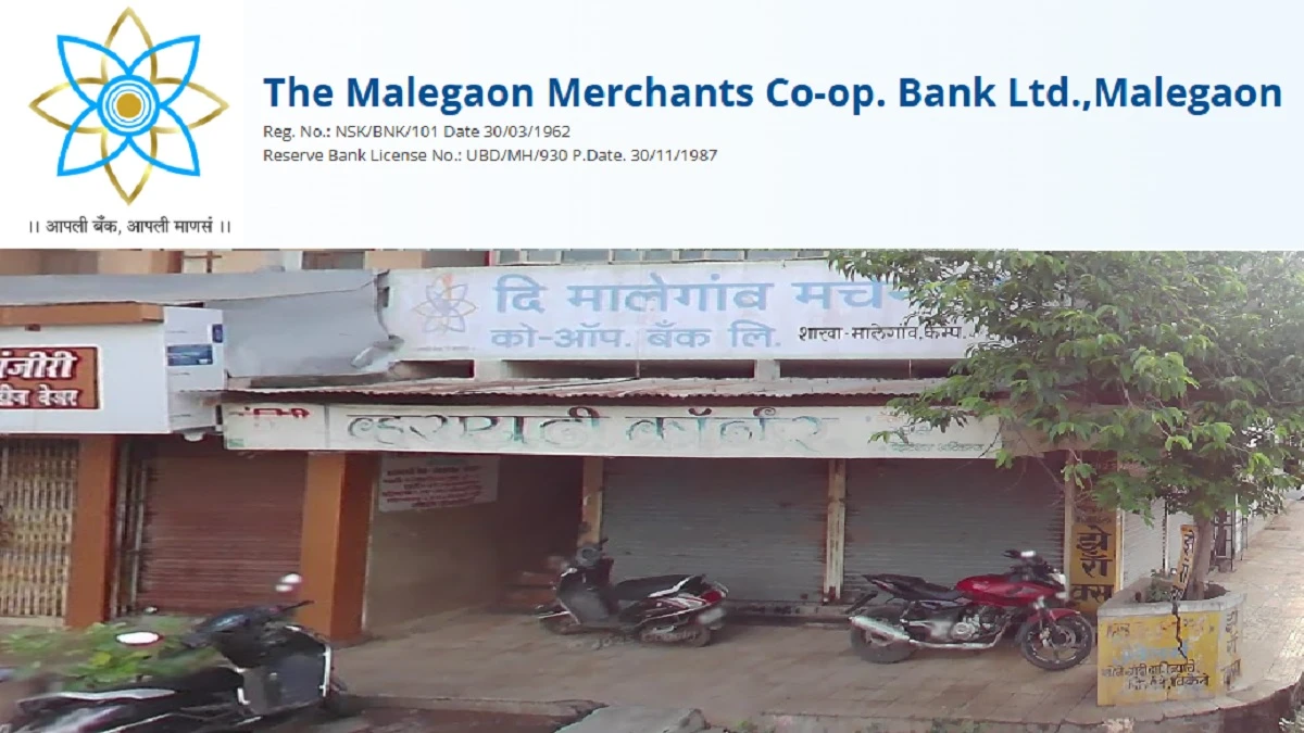 Merchants Co-op Bank