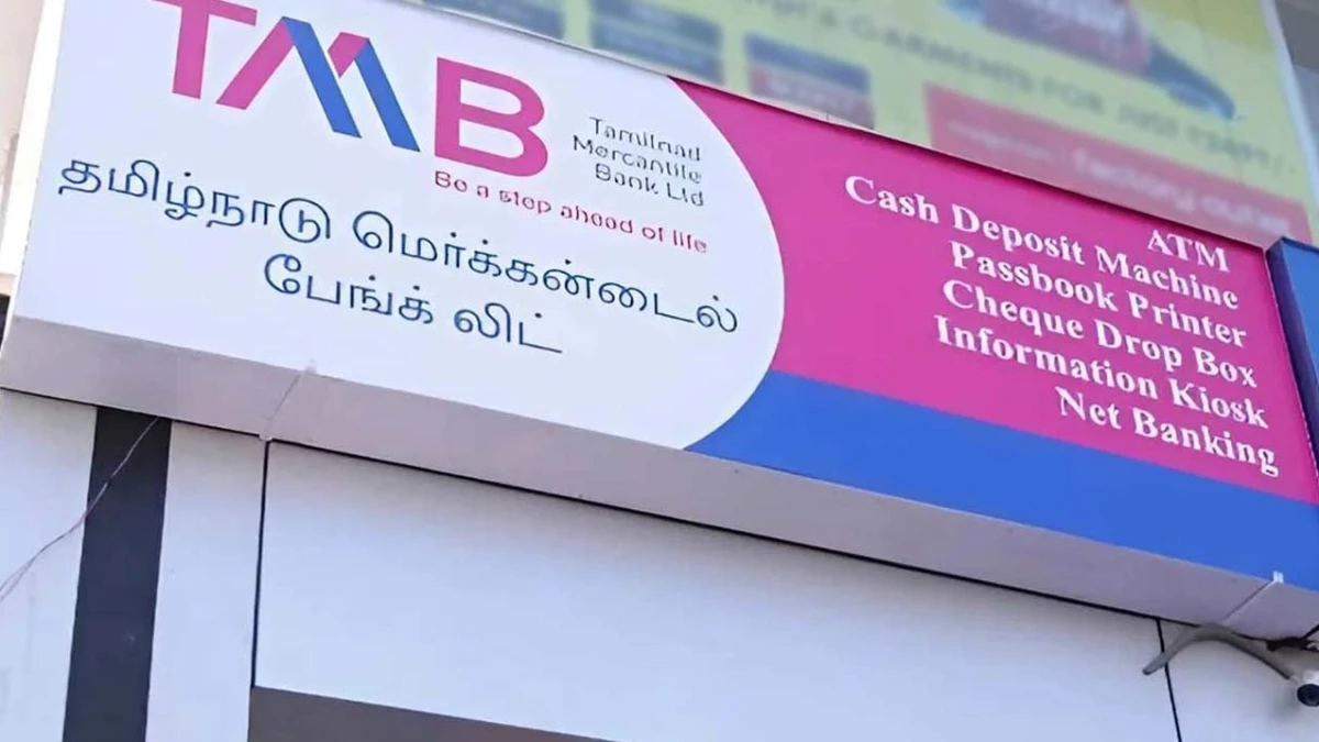 TMB - Tamilnad Mercantile Bank
